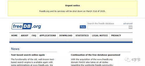 数字领域风云再起 服务迭代与监管深化并行